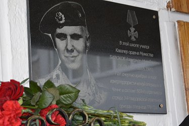 В Оренбурге открыли памятные доски героям чеченских событий